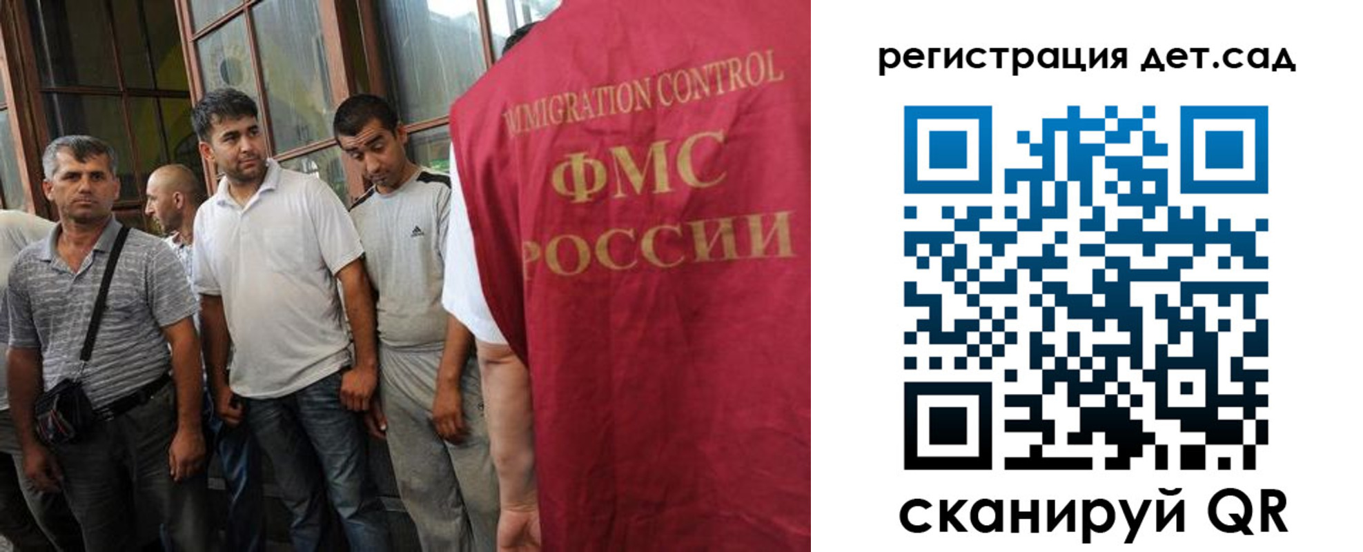 прописка ребенка в Яранске