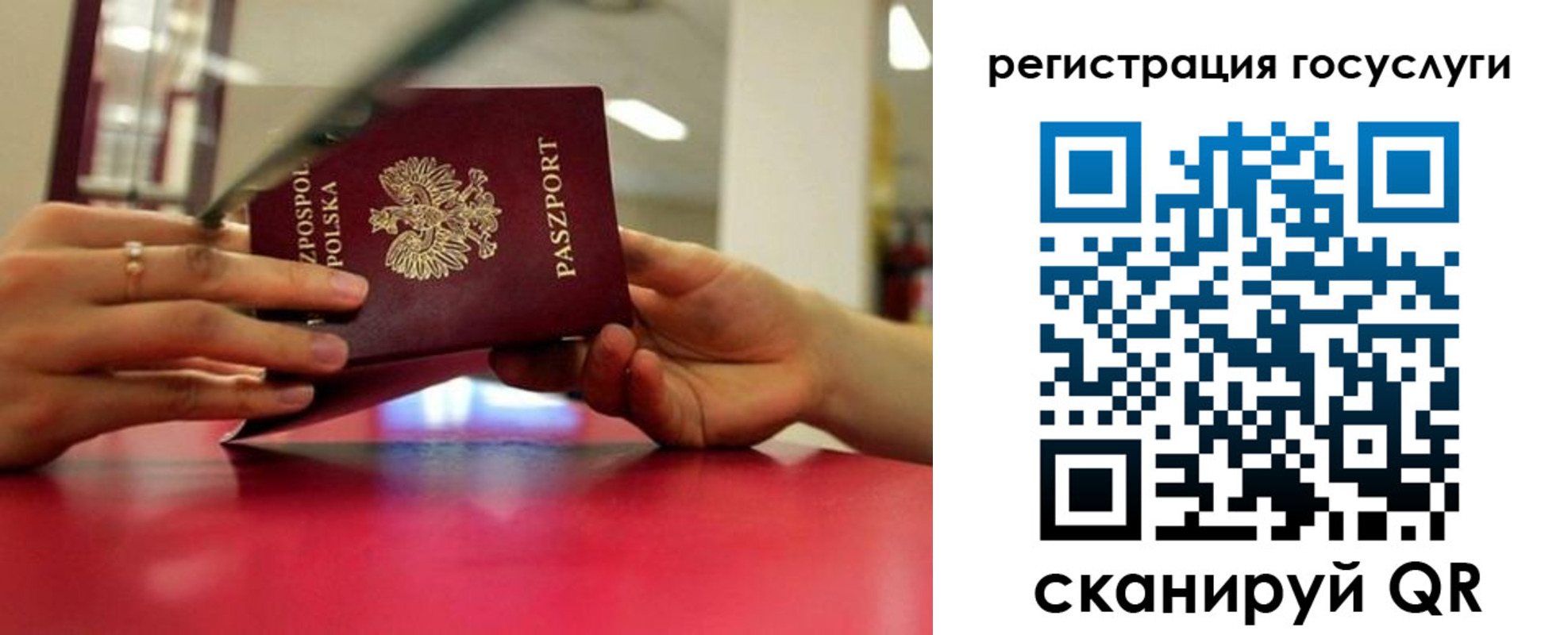 прописка регистрация в Яранске